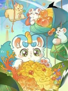 有兽焉之完美是