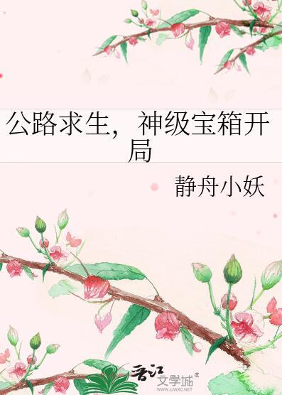 公路求生 从升级