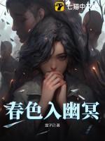 春色渐深