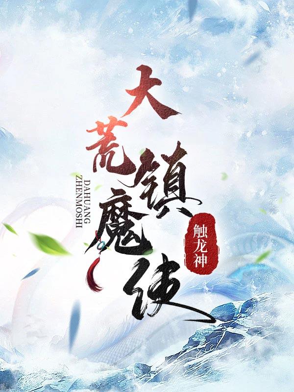 只要能够引起大荒神柱亮起