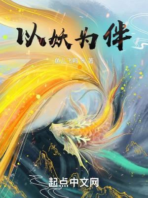 以妖怪之名手游官网