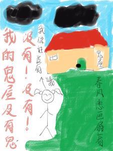 鬼屋不害怕咋回事?