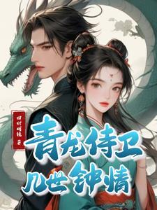 朱雀狄