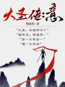 黑神话悟空意味着什么