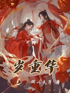 屠龙之术出处