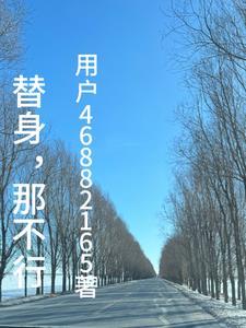 霸道总裁夜生活