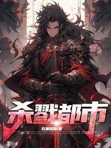 永夜余烬方新女主