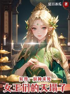 厨神介绍