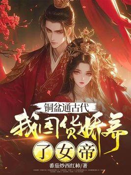 铜盆可以做什么用