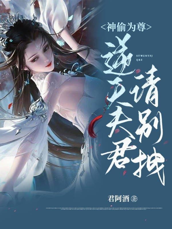 绝色御灵师全文免费阅读卿浅