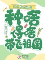 木灵根药材的功效