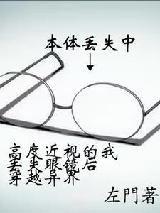 穿越者穿越了穿越者人物介绍