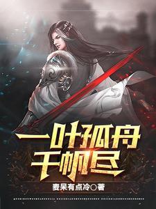 一入江湖深似海的意思
