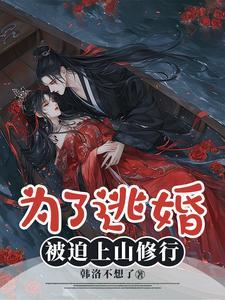 师傅是你杀的呀