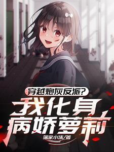 我是你情敌不是你老婆原版在哪看