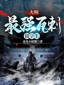 天可汗写的怎么样