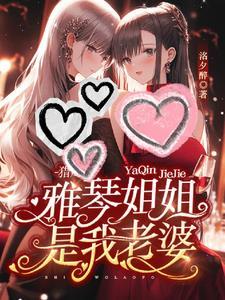 特种兵救下美女总裁