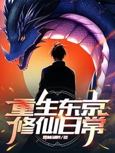 这个地球的人