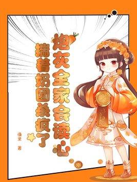 炮灰团