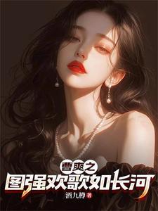 黑白剑妖作品集