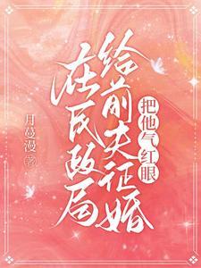 揽月入梦是什么意思