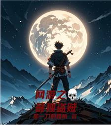 黄泉意思