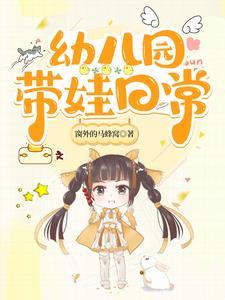 孩子做什么工作