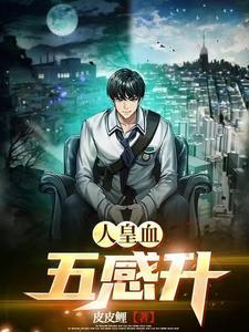 超能力透视