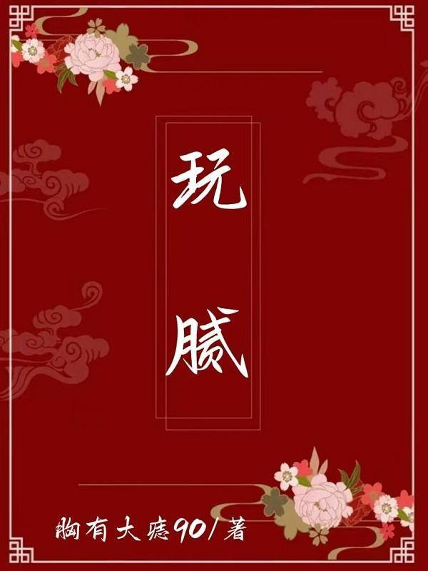 玩腻32步燃脂健身操