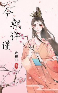 今朝 顾时沈今朝