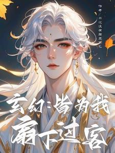命运作者
