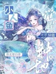 种地买星球_