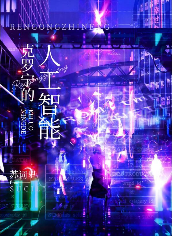 今天也没休夫