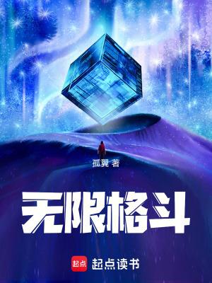 无限格斗最强阵容搭配