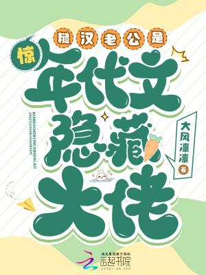 糙汉文宠文年代文