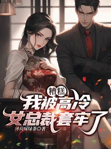 纠缠了这么久终于可以放手了