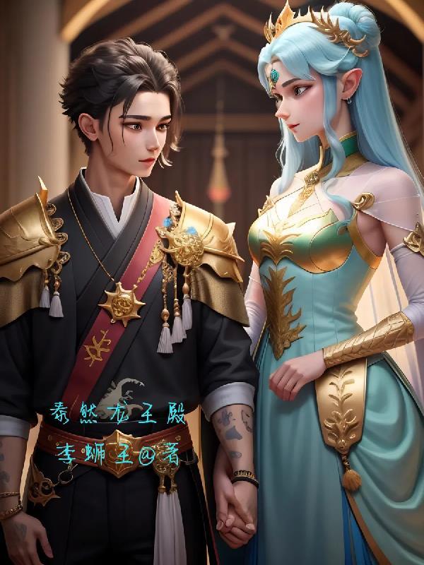 龙王殿_2