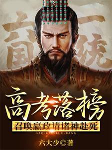 华夏鼻祖是谁