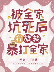 全家被杀叫什么
