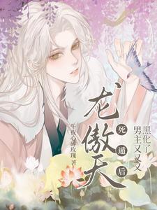 男主黑化合集