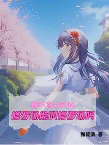 高中同桌之间会日久生情吗