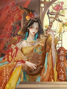 综影视含百万新娘