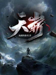 震撼