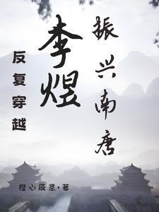 一梦南柯是什么生肖