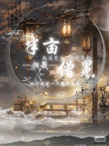 半亩方塘一鉴开全诗的读音