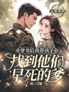 首长妻子隐婚