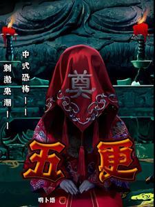 五更天