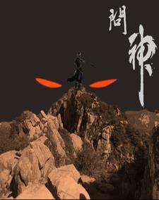 问神杂役陆叶姜清歌免费阅读