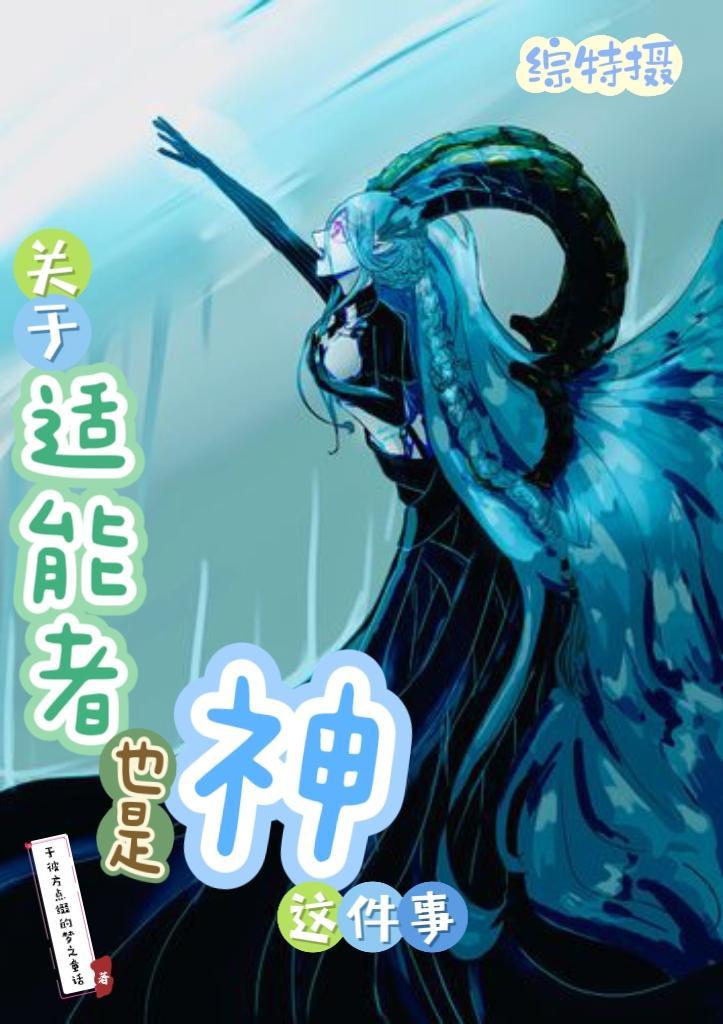 fate提亚马特