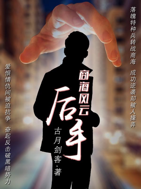 后手破牛头滚最简单的方法